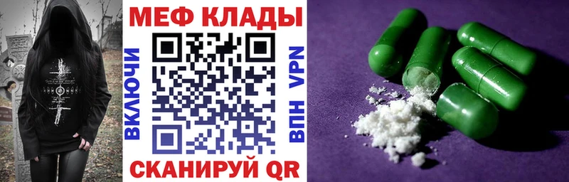 Как найти закладки Первоуральск АМФЕТАМИН  СК  ГАШ  Меф мяу мяу  Канабис 