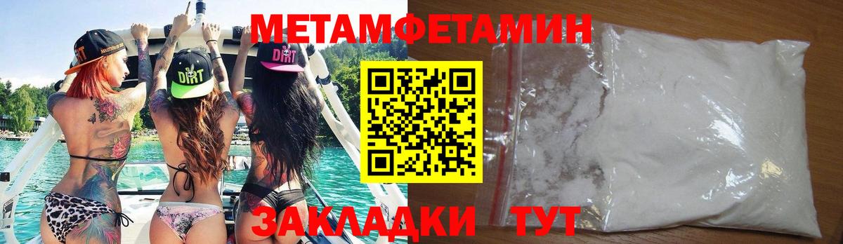 АМФ 98% Первоуральск