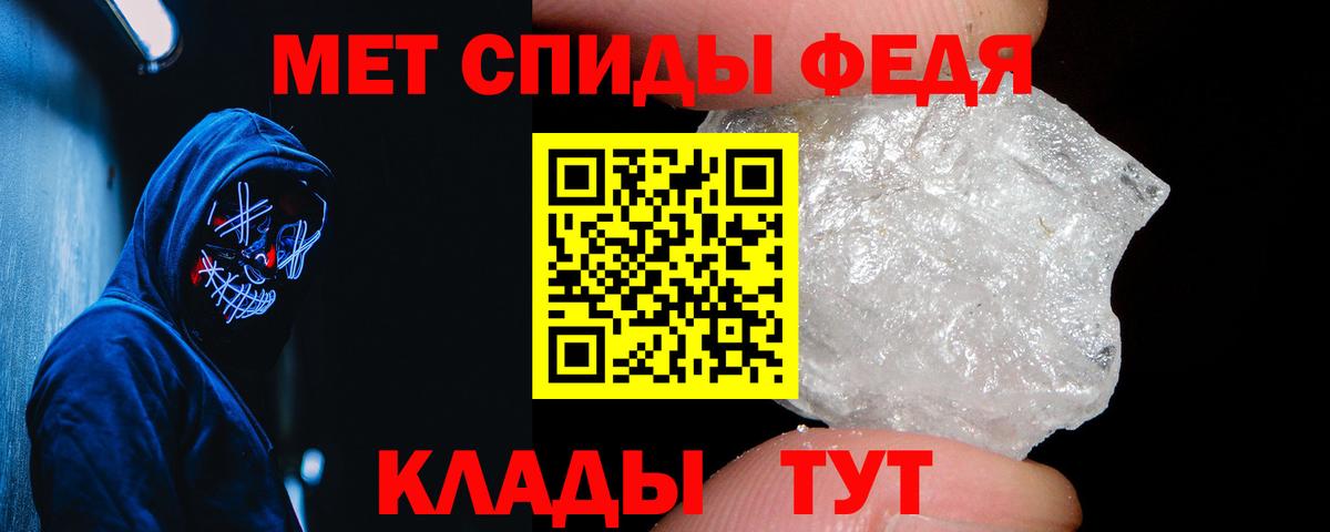 АМФЕТАМИН 98%  Amphetamine  Первоуральск  Вход с VPN 