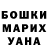 МЕТАДОН мёд Meru Isabekova