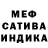 Героин белый Sergio Hidalgo