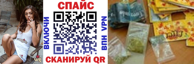 Бутират жидкий экстази Первоуральск