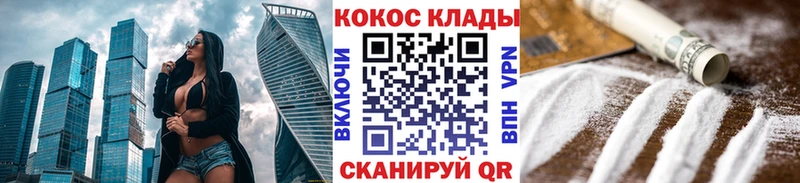 нарко площадка как зайти  Первоуральск  Cocaine Columbia 