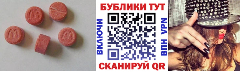 магазин    Первоуральск  Ecstasy XTC 