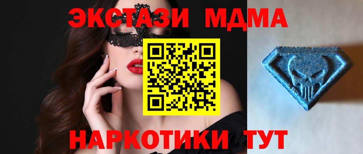 Ecstasy louis Vuitton  Вход с VPN  Первоуральск  Ecstasy  Ecstasy 280мг 