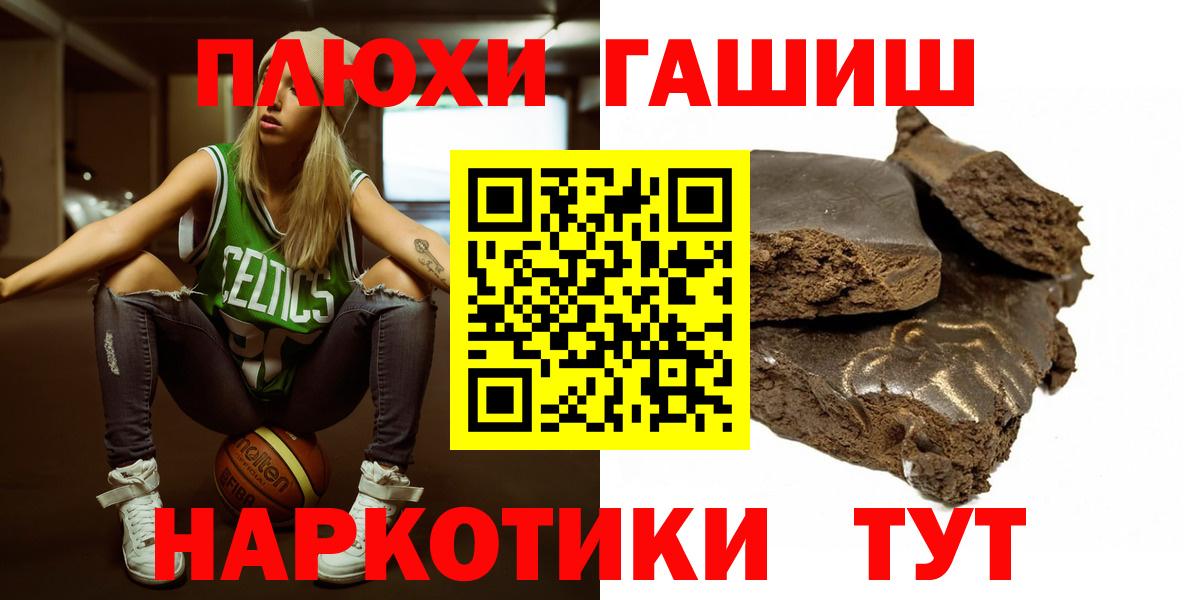 Гашиш VHQ Первоуральск