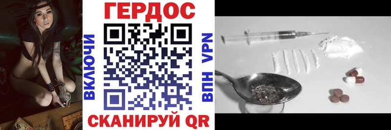 ГЕРОИН Афган  Первоуральск 