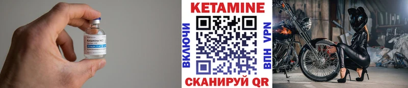 сколько стоит  Первоуральск  КЕТАМИН VHQ 