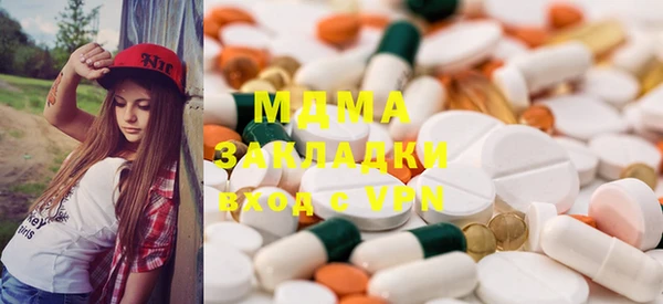 apvp Навашино