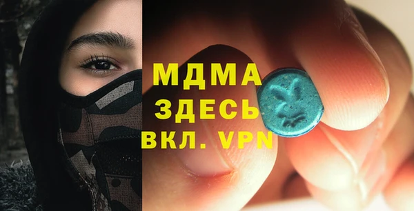 кокаин Сковородино