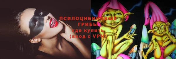 эйфоретик Нефтегорск