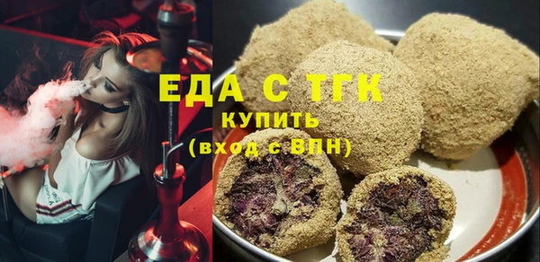 эйфоретик Нефтегорск