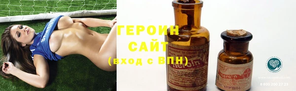 эйфоретик Нефтегорск