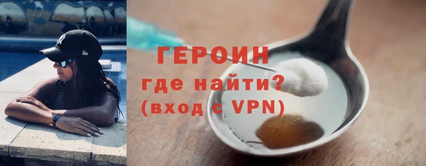 шишки Нефтекумск