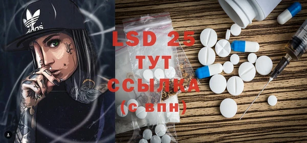 дистиллят марихуана Наволоки