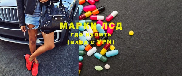 дистиллят марихуана Наволоки