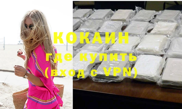 дистиллят марихуана Наволоки