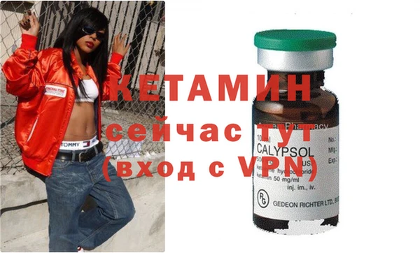шишки Нефтекумск