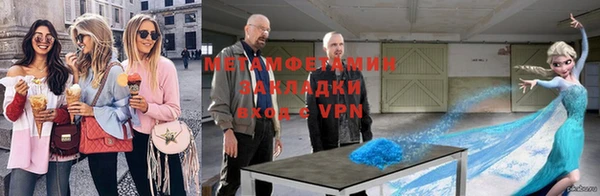 эйфоретик Нефтегорск