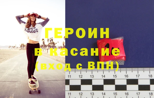 шишки Нефтекумск