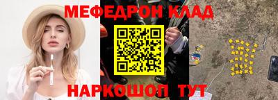 стафф Кимры