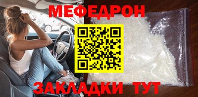 стафф Кимры
