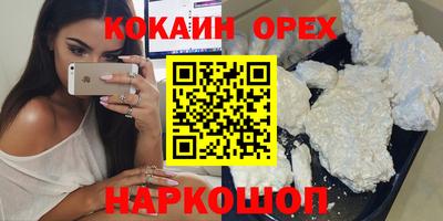 гашишное масло Кингисепп