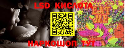 стафф Кимры