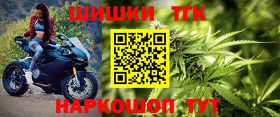 гашишное масло Кингисепп