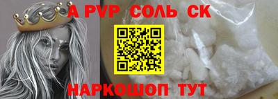 гашишное масло Кингисепп