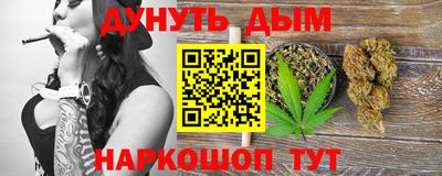 стафф Кимры