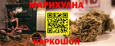 гашишное масло Кингисепп