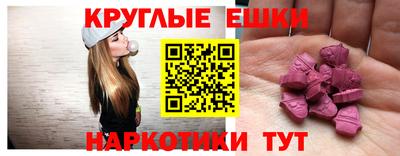 гашишное масло Кингисепп