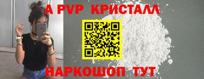 стафф Кимры