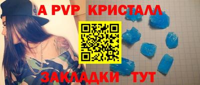 гашишное масло Кингисепп