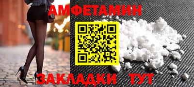 кокаин премиум Комсомольск-на-Амуре