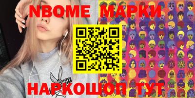 стафф Кимры
