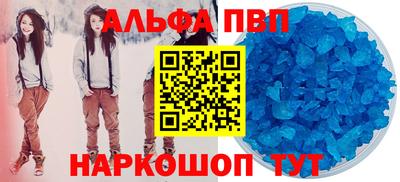 стафф Кимры