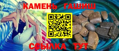 стафф Кимры