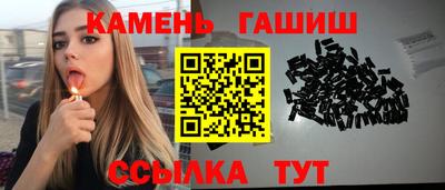 стафф Кимры