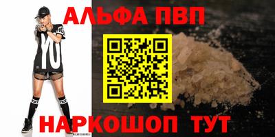 стафф Кимры