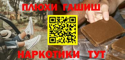 гашишное масло Кингисепп