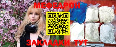 стафф Кимры