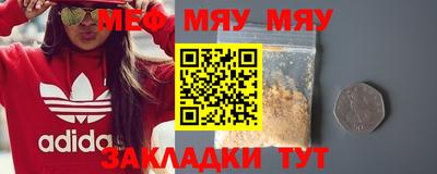 стафф Кимры