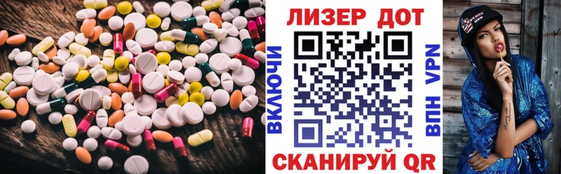 ЛСД экстази кислота Первоуральск