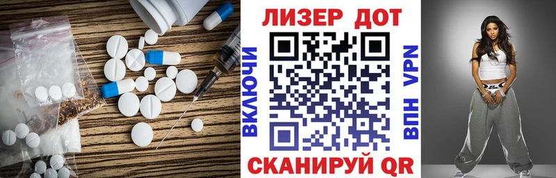 ЛСД экстази кислота  Первоуральск 