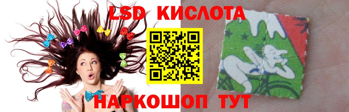 Первоуральск  ЛСД экстази кислота  blacksprut ТОР  Лсд 25 экстази ecstasy  Вход с VPN 