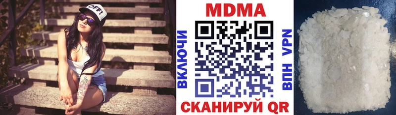 МДМА кристаллы  Первоуральск 