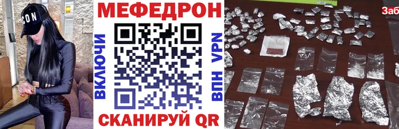 маркетплейс Telegram  Первоуральск  Мефедрон мяу мяу 