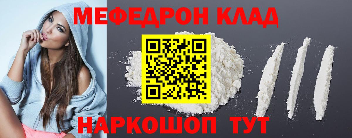 МЕФ мука  МЕФ  Первоуральск  Вход с VPN 